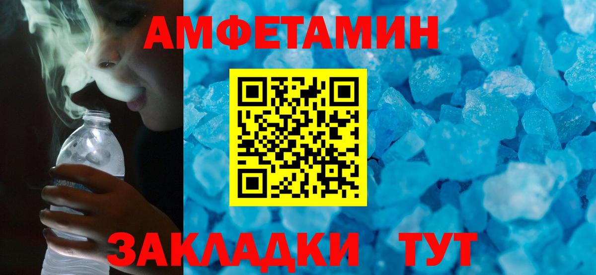 АМФ 97%  Вход с VPN  АМФ  Нерюнгри 