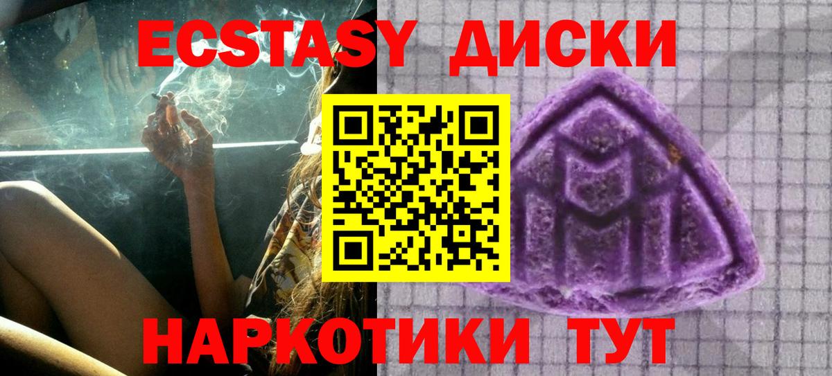 Нерюнгри  МЕТ  Мефедрон   Alpha PVP СОЛЬ кристаллы  Вход с VPN  ГАШ  Cocaine  Конопля 