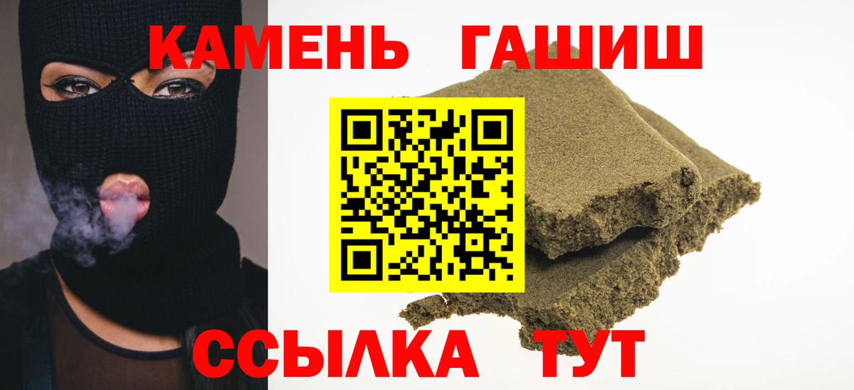ГАШ убойный Нерюнгри