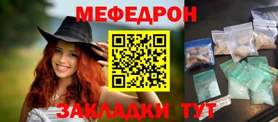ГАЛЛЮЦИНОГЕННЫЕ ГРИБЫ Славгород