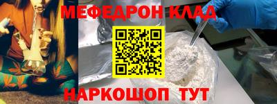 ГАЛЛЮЦИНОГЕННЫЕ ГРИБЫ Славгород