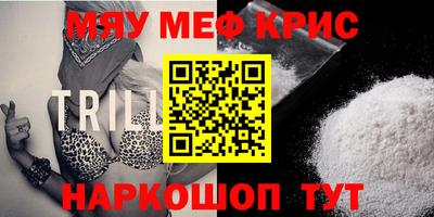 каннабис Севастополь
