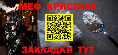кристаллы Сланцы