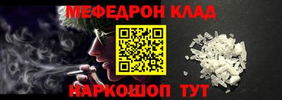 каннабис Севастополь