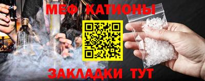 каннабис Севастополь