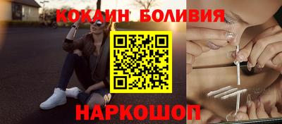 ПСИЛОЦИБИНОВЫЕ ГРИБЫ Северобайкальск