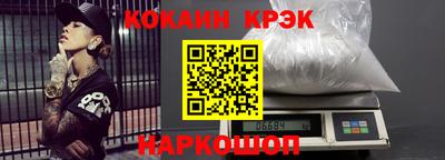марки nbome Славянск-на-Кубани