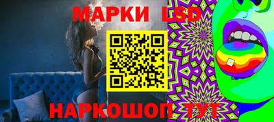 ПСИЛОЦИБИНОВЫЕ ГРИБЫ Северобайкальск