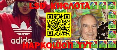 марки nbome Славянск-на-Кубани