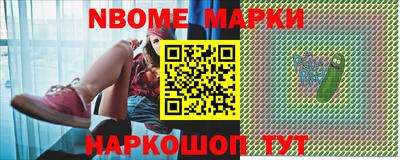 каннабис Севастополь