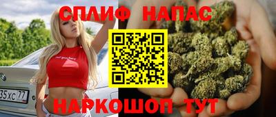 марки nbome Славянск-на-Кубани