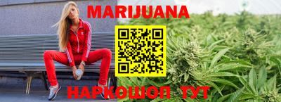 каннабис Севастополь
