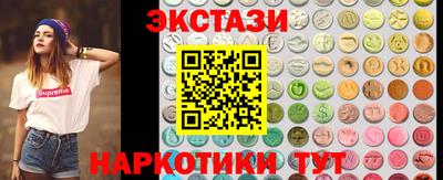 ГАЛЛЮЦИНОГЕННЫЕ ГРИБЫ Славгород
