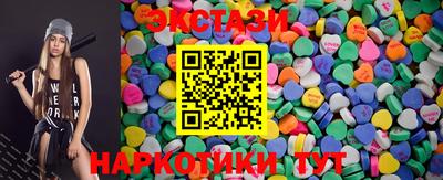 ПСИЛОЦИБИНОВЫЕ ГРИБЫ Северобайкальск