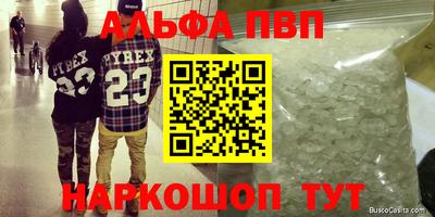 мефедрон мука Старая Купавна