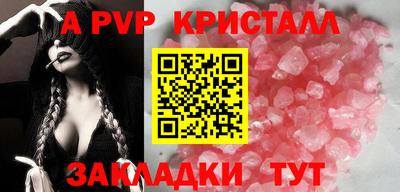 кристаллы Сланцы
