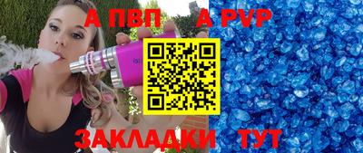 кристаллы Сланцы
