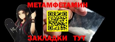 ПСИЛОЦИБИНОВЫЕ ГРИБЫ Северобайкальск