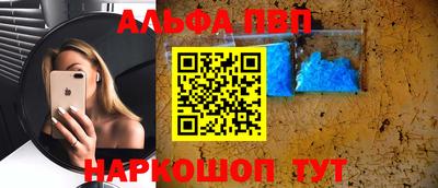 каннабис Севастополь