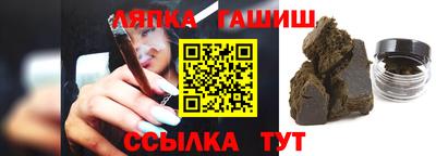 каннабис Севастополь