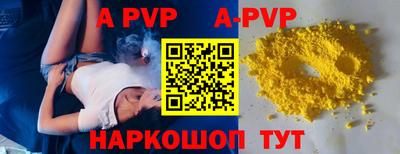 каннабис Севастополь