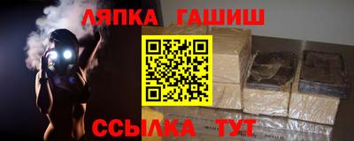 каннабис Севастополь
