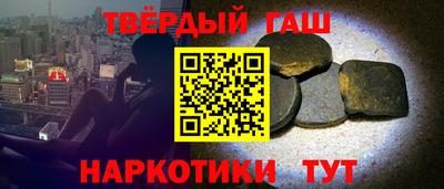 каннабис Севастополь