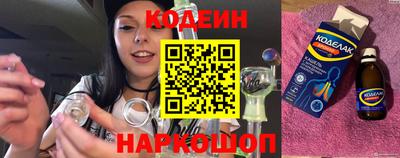 каннабис Севастополь