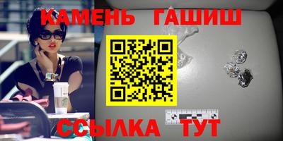 ПСИЛОЦИБИНОВЫЕ ГРИБЫ Северобайкальск