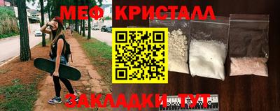 ГАЛЛЮЦИНОГЕННЫЕ ГРИБЫ Славгород