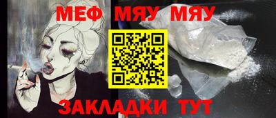 ПСИЛОЦИБИНОВЫЕ ГРИБЫ Северобайкальск