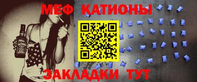 кристаллы Сланцы