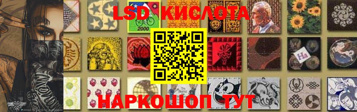 Нерюнгри  Лсд 25 экстази  Вход с VPN  LSD-25 экстази ecstasy 