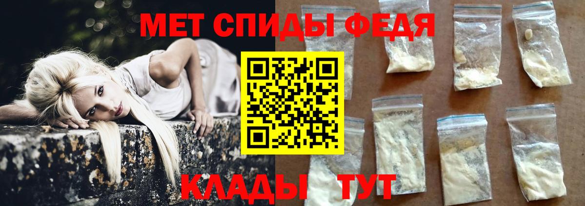 Метамфетамин кристалл Нерюнгри