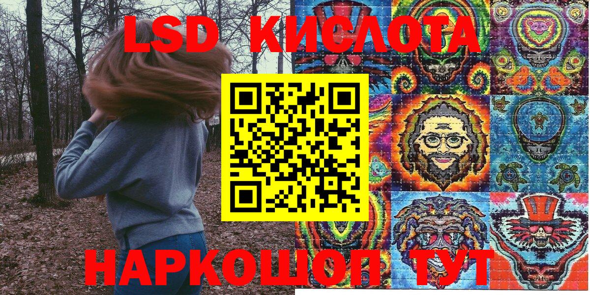 Марки N-bome 1,5мг Нерюнгри