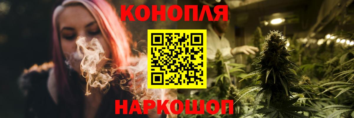 МАРИХУАНА ГИДРОПОН  Вход с VPN  Канабис индика  Нерюнгри 